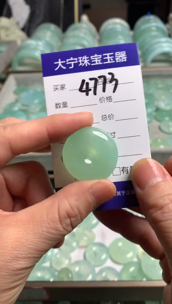 【闪购商品】蛇纹石玉颈饰未镶嵌4773