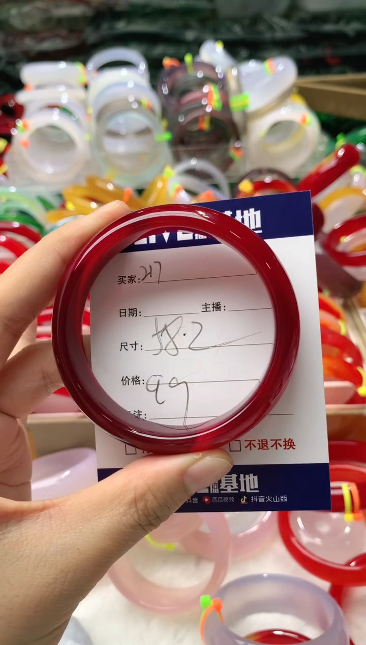 【闪购商品】玛瑙/玉髓手镯未镶嵌217