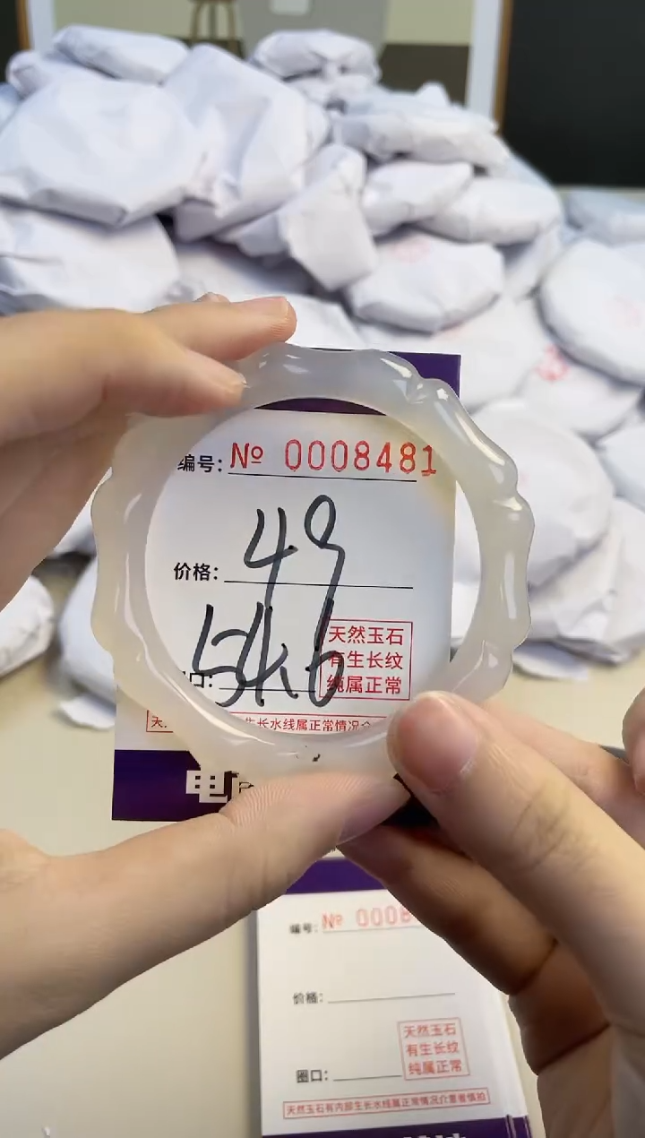 【闪购商品】玛瑙/玉髓手镯未镶嵌8481