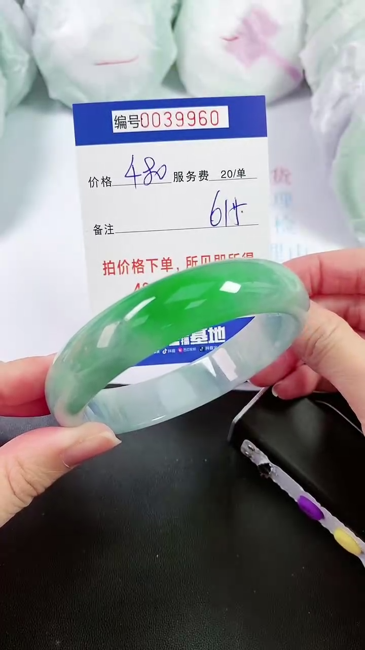 【闪购商品】以实物为准 000039960