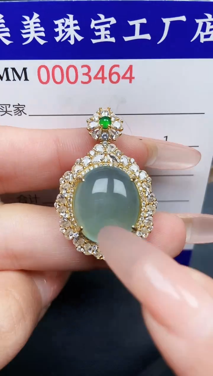 【闪购商品】翡翠颈饰银S925镶嵌3464