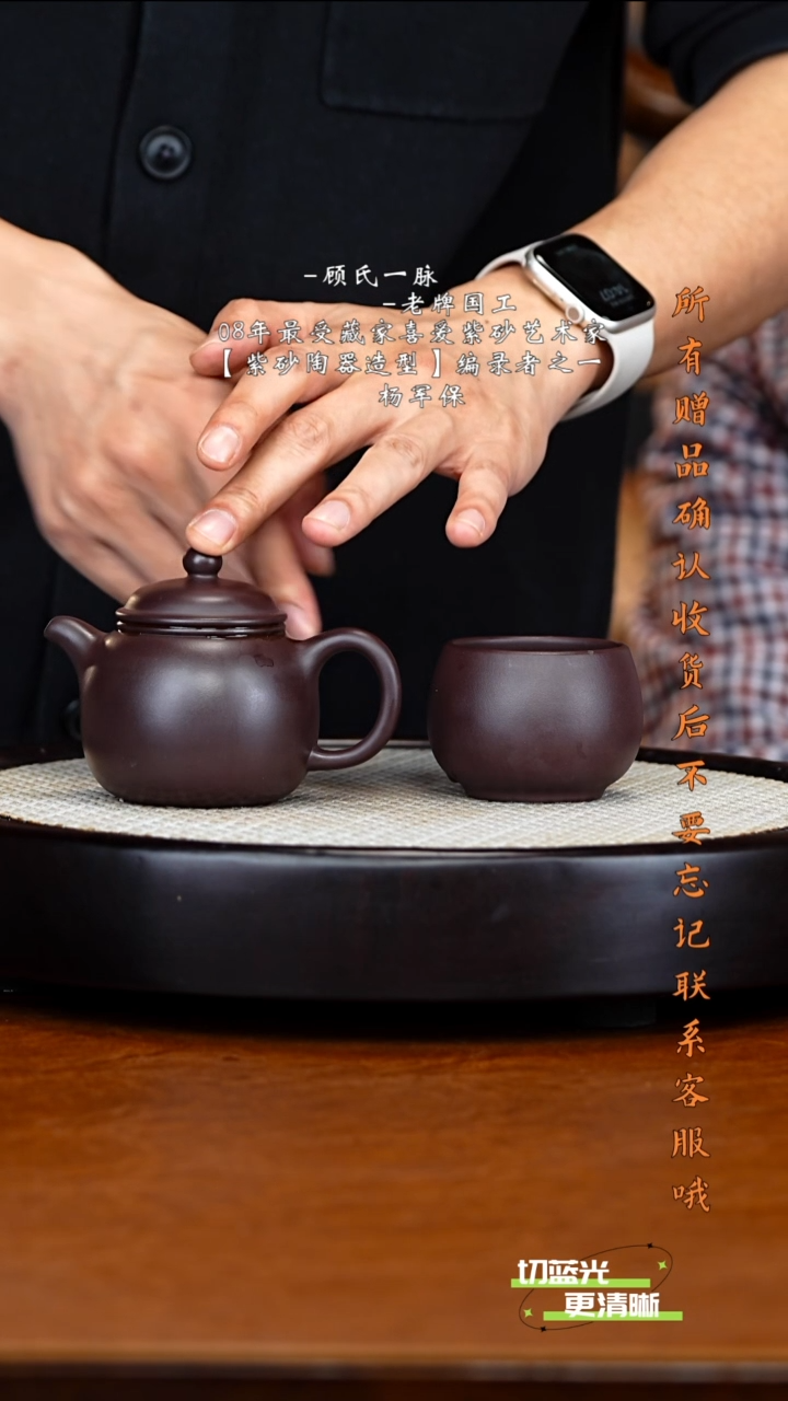 宜兴紫砂 YJB 黑墩头 小匏尊 170cc