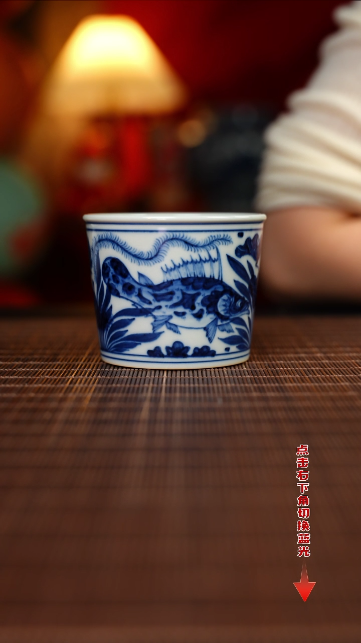 【闪购商品】杯元黛工坊鱼藻冰桶杯220CC