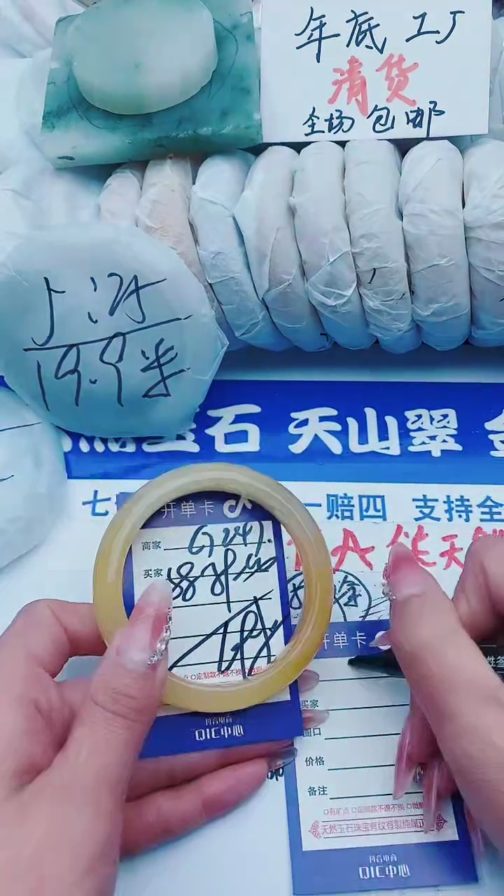 【闪购商品】石英质玉手镯未镶嵌G247+58-59