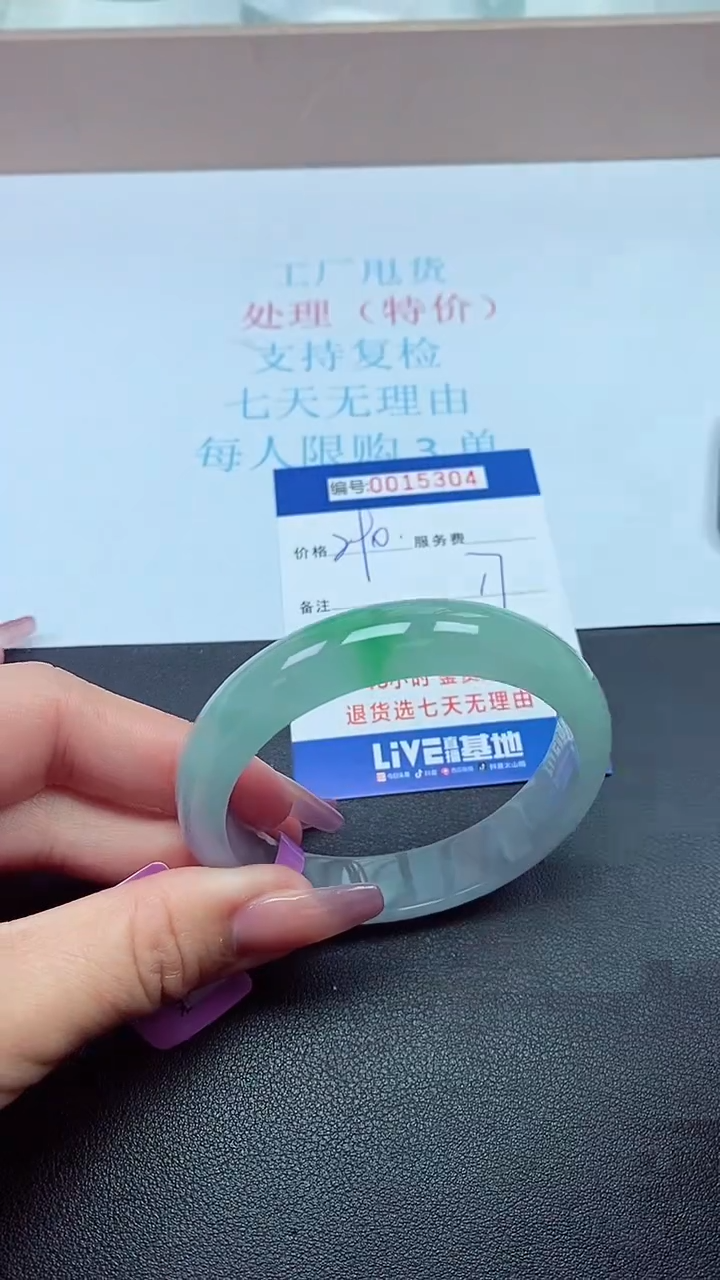 饰品以实物为准0015304