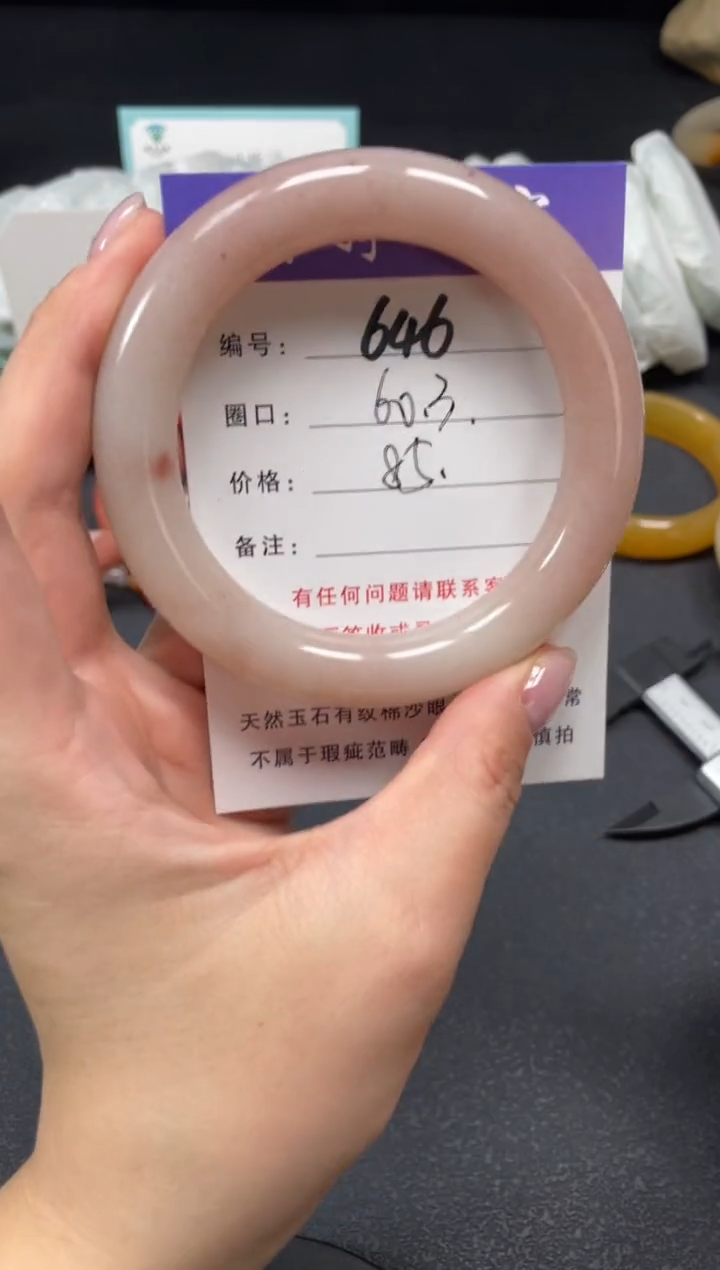 未镶嵌手镯石英质玉60