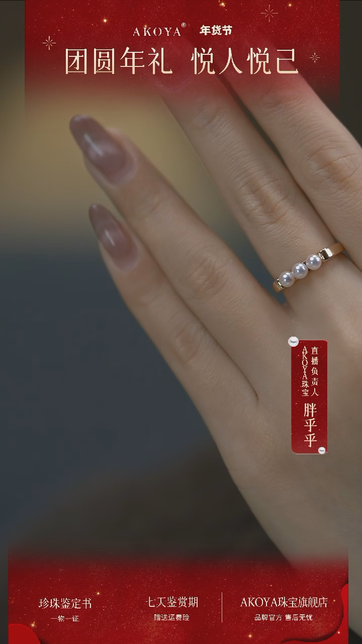 【闪购商品】海水珍珠戒指18K金镶嵌戒指