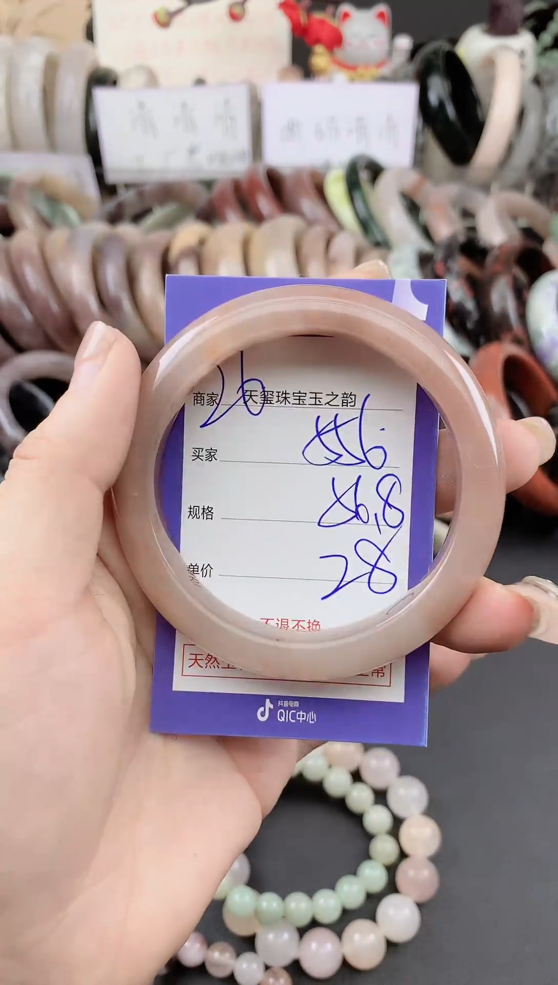 未镶嵌手镯石英质玉556