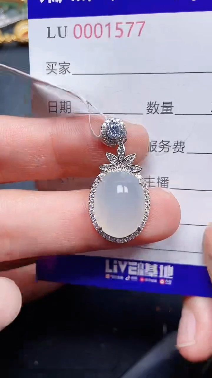 颈饰银S925镶嵌翡翠1577