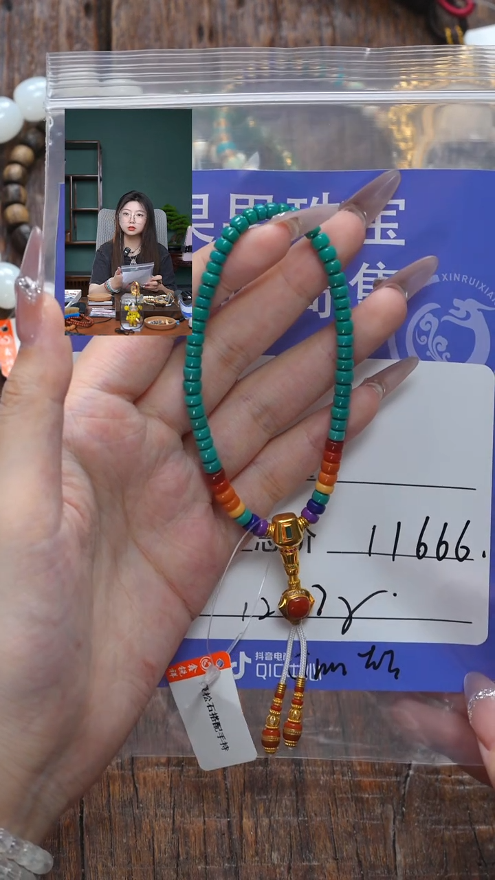 【闪购商品】绿松石珠宝奇石未镶嵌松石