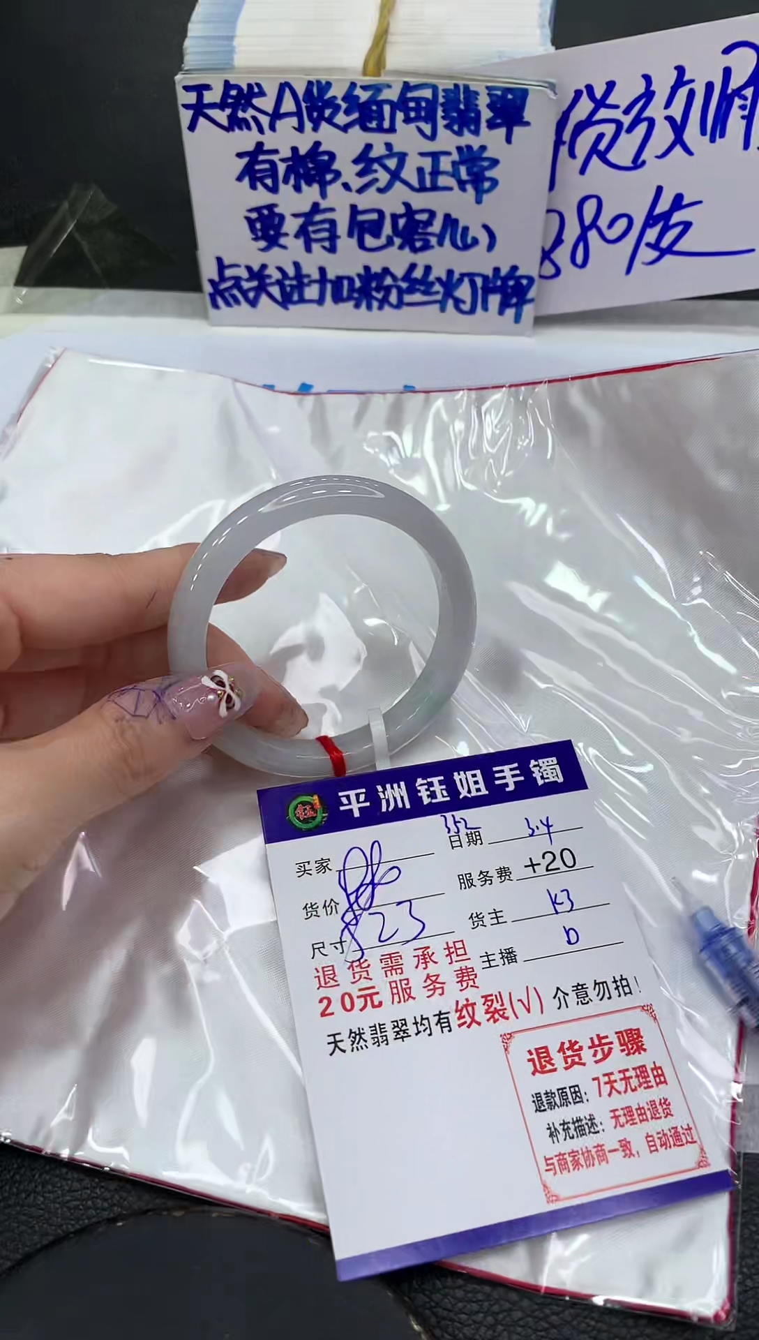 【闪购商品】翡翠手镯未镶嵌111111111