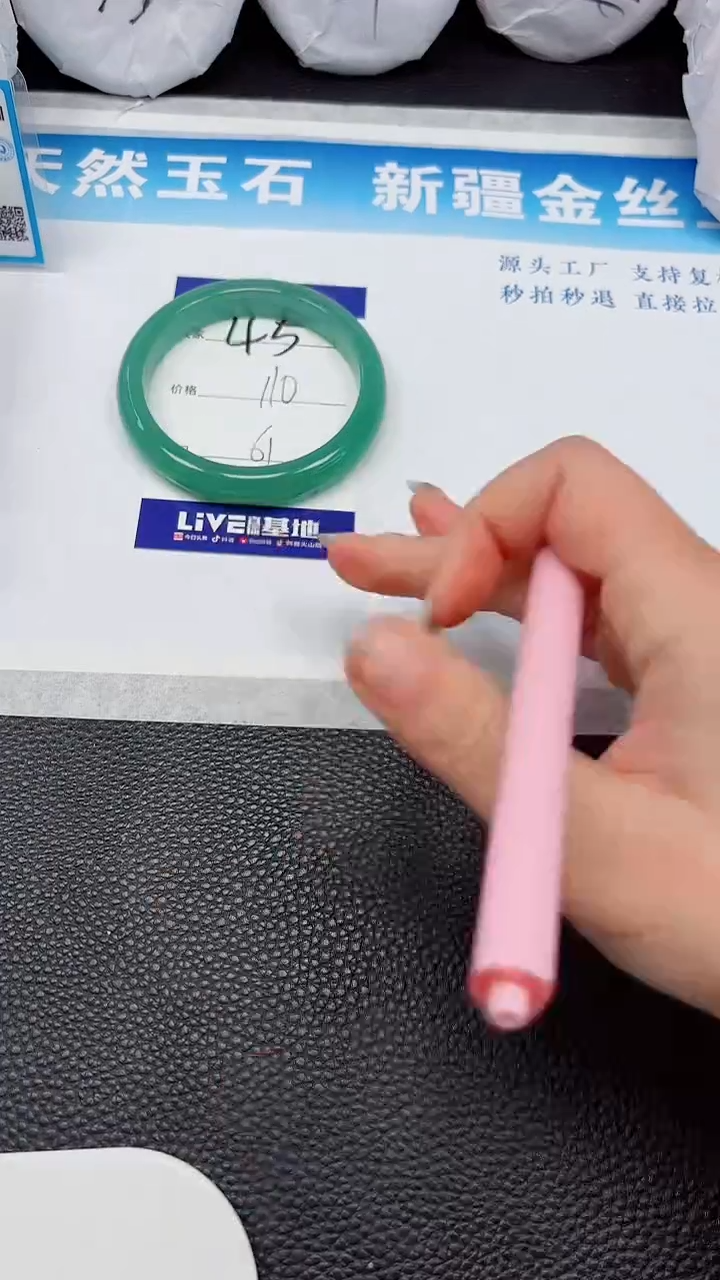 【闪购商品】石英质玉未镶嵌手镯45