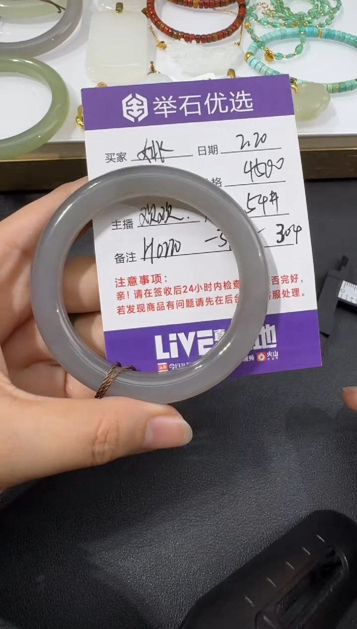 【闪购商品】和田玉手镯未镶嵌H0220-S3793-304