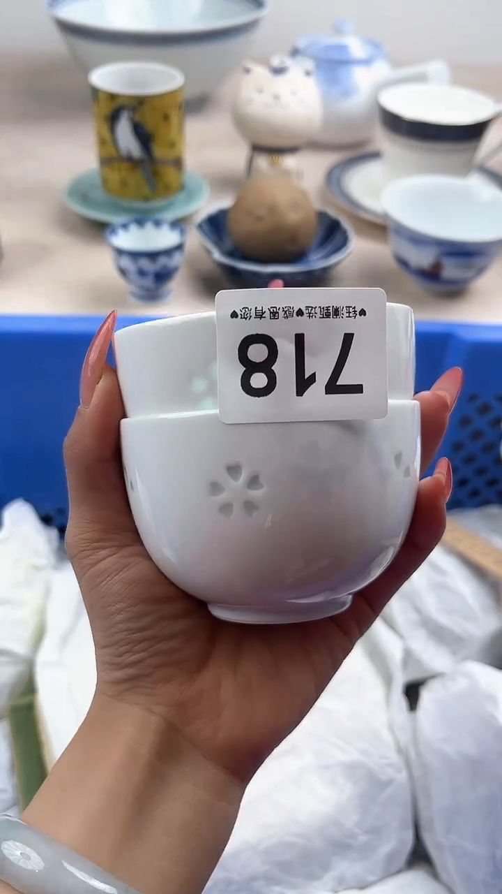 【闪购商品】瓷片718，，，，，，