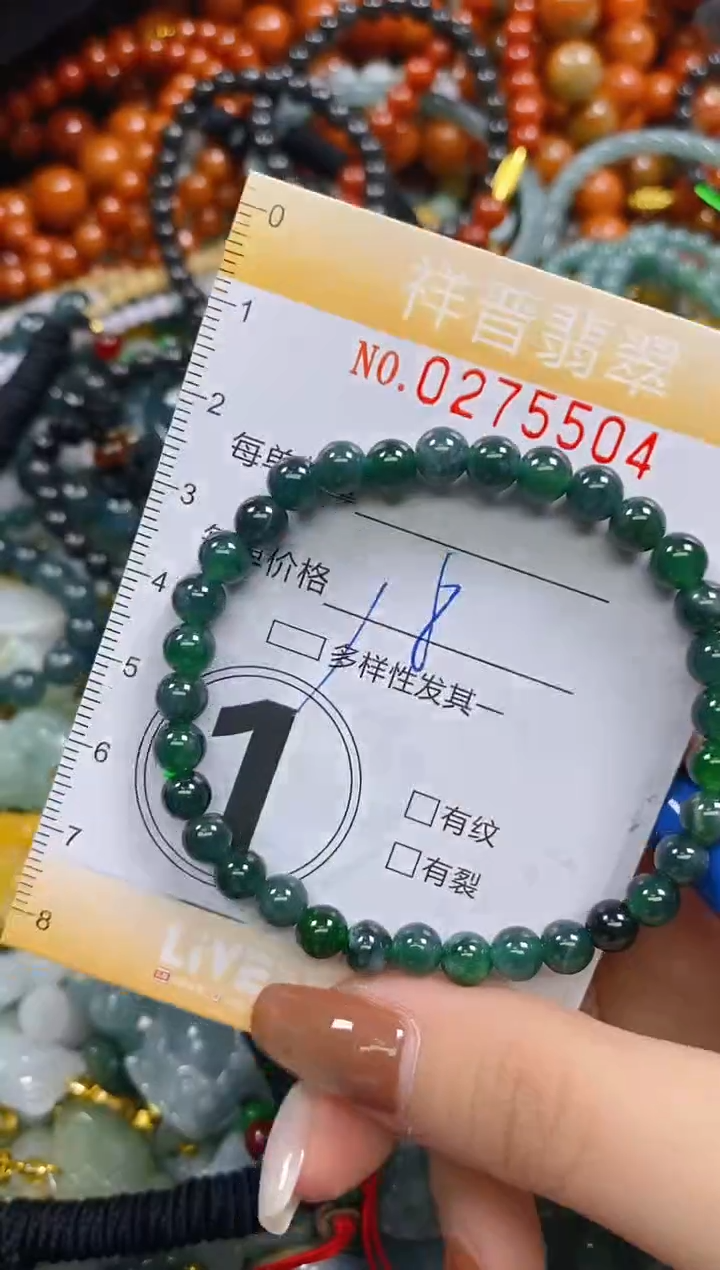 颈饰未镶嵌翡翠闪购0275504