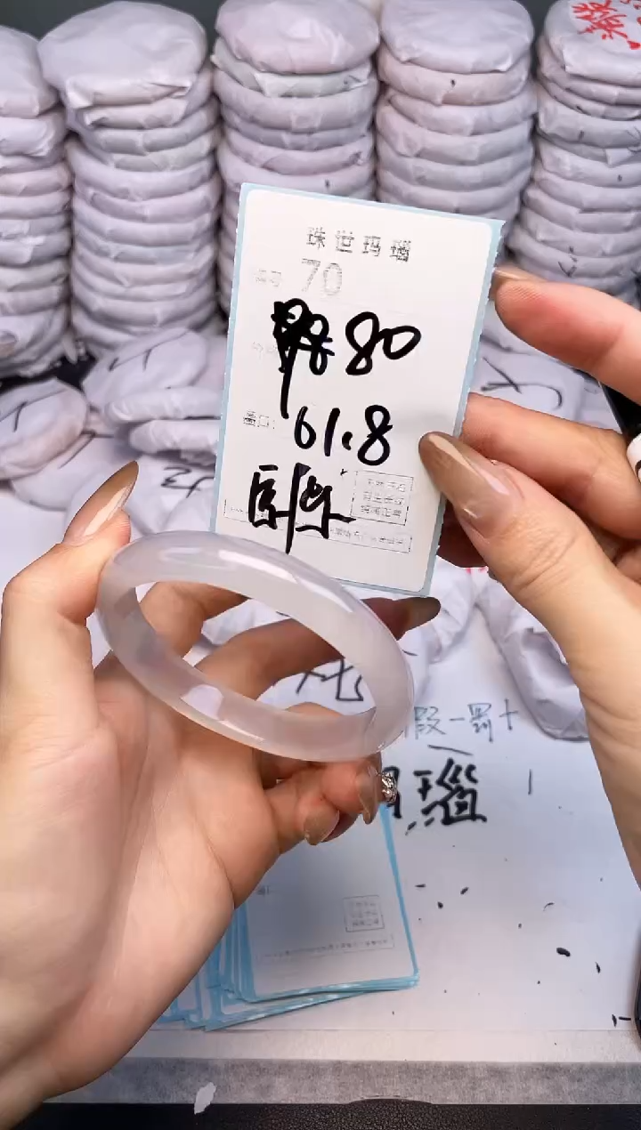 手镯玛瑙/玉髓未镶嵌70