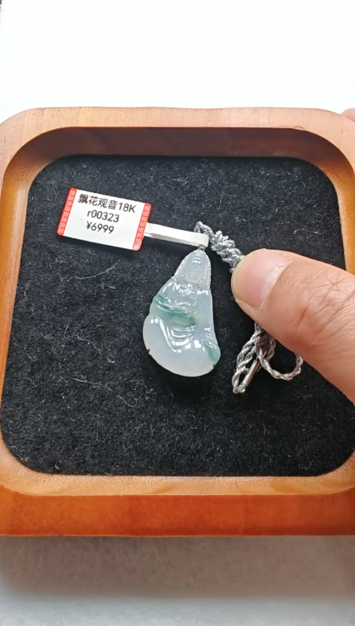 【闪购商品】翡翠颈饰18K金镶嵌r00323-观音
