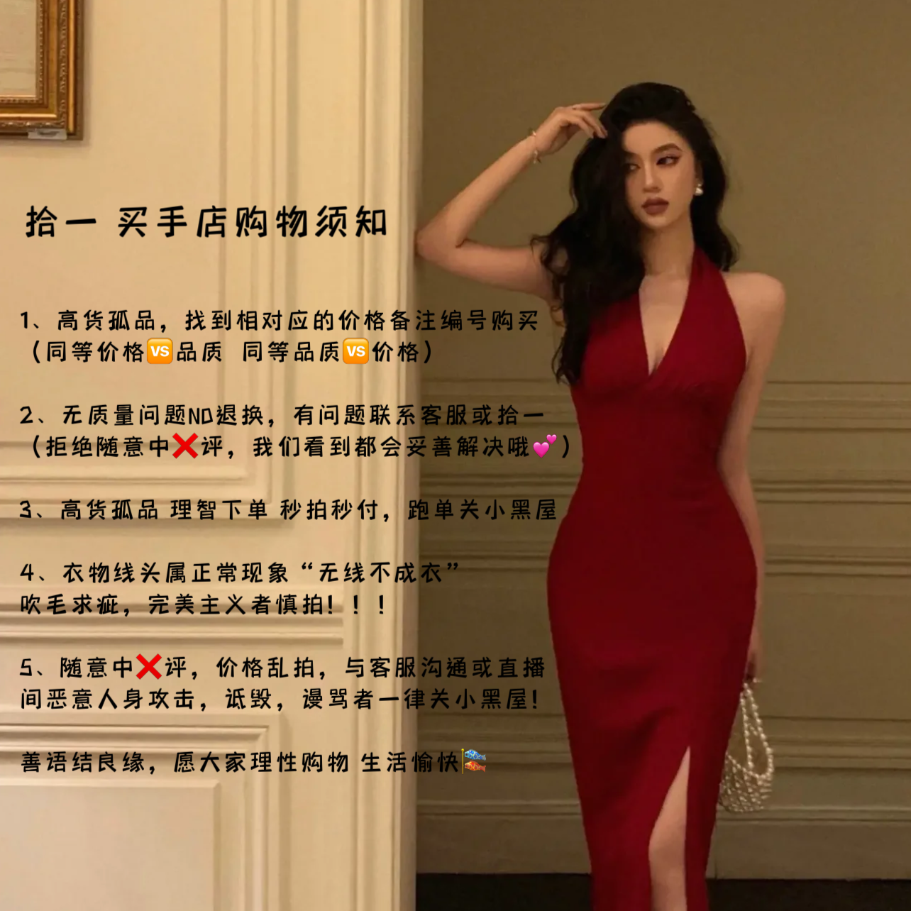 【拾一家】89-199 高端小众轻奢女装（备注编号）