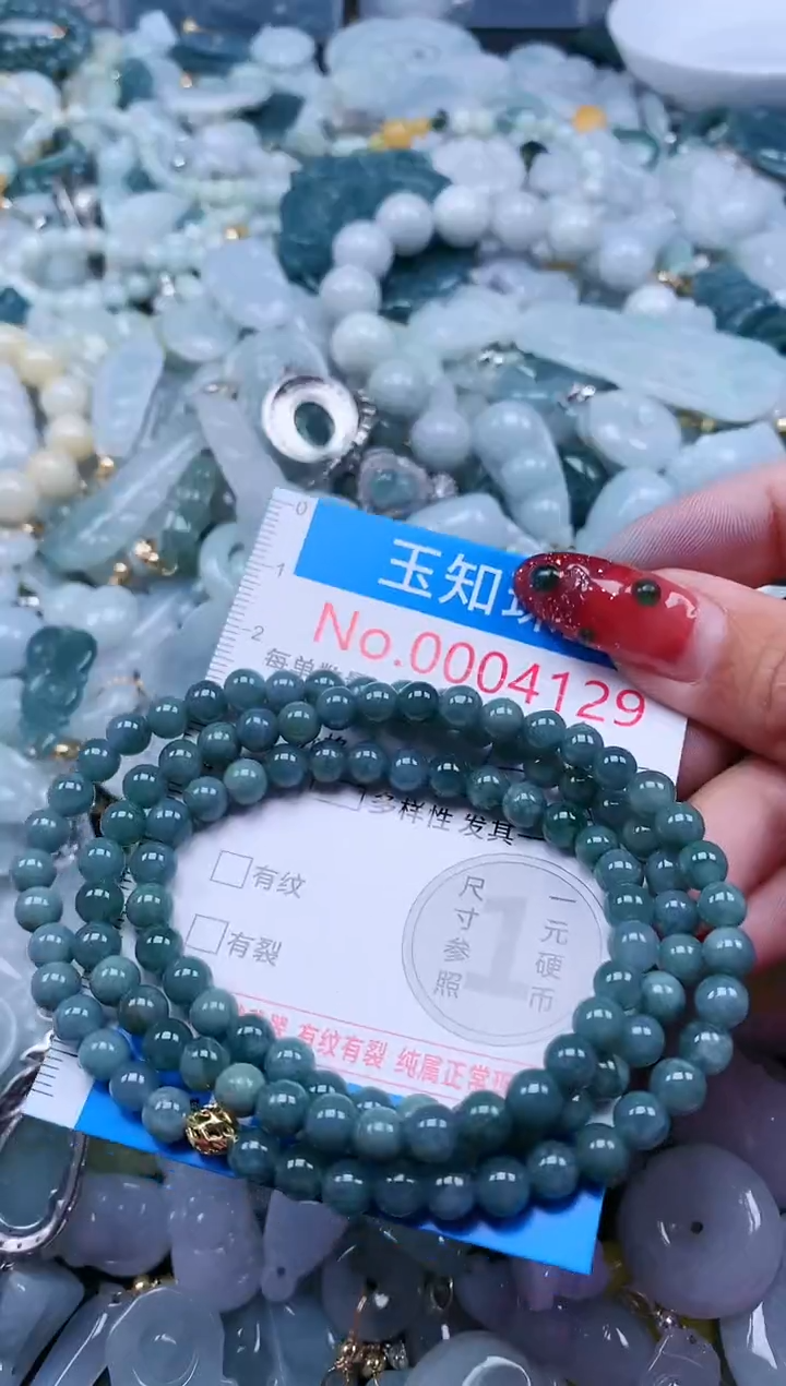【闪购商品】翡翠吊坠(不含链)未镶嵌4129