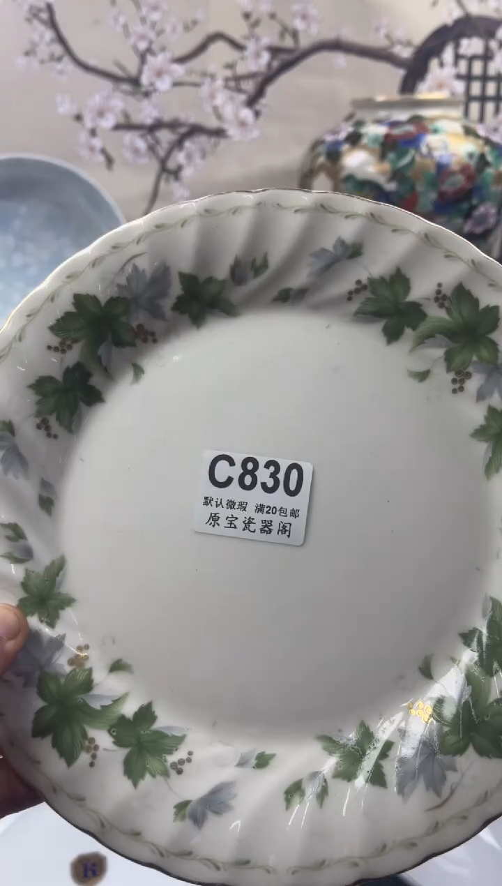 【闪购商品】默认微瑕介意勿拍C830