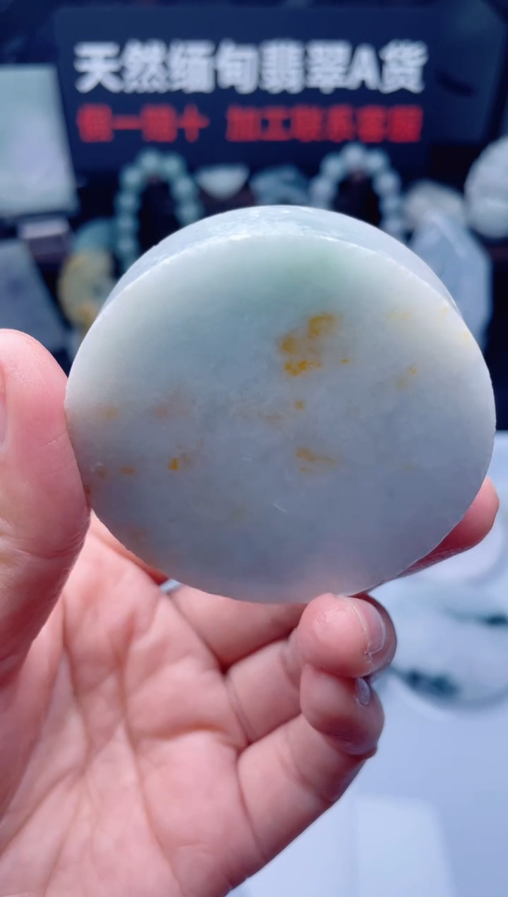 颈饰未镶嵌翡翠华3237