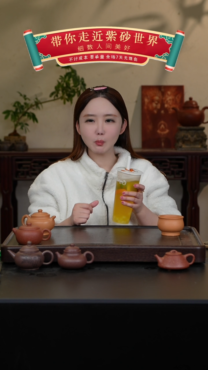 【闪购商品】紫砂茶壶挑纯青段福利