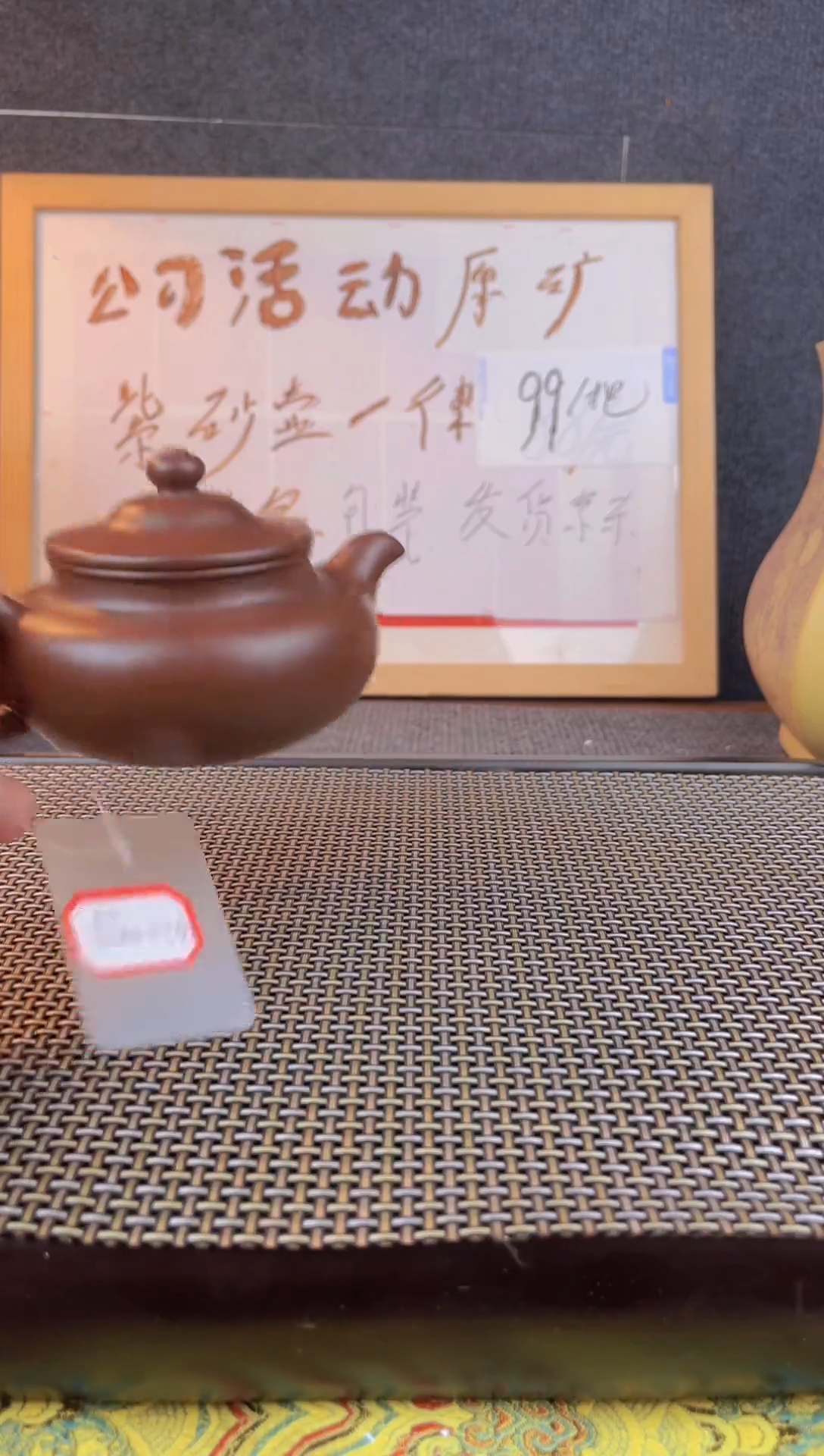 茶壶紫砂 斌哥说壶紫砂02