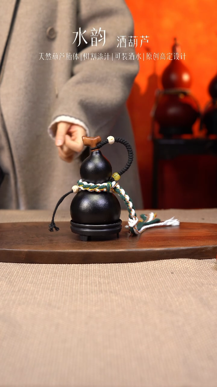 【闪购商品】--36-小葫芦----100ML