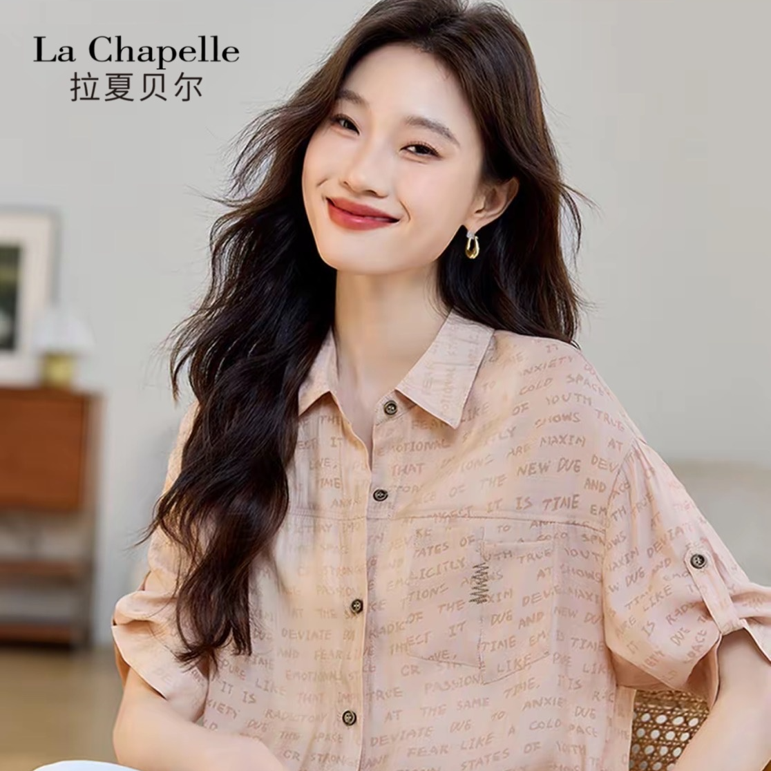 La Chapelle/拉夏贝尔五分袖衬衫袖气质衬衫百搭显瘦风LX2208
