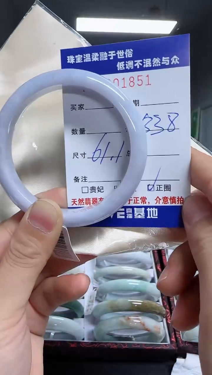 翡翠手镯未镶嵌天然翡翠A货