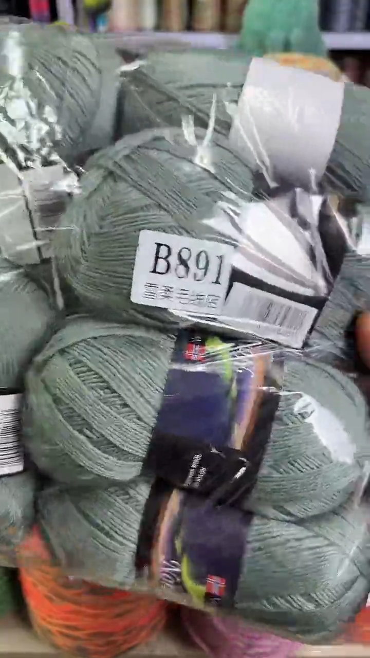 羊毛纯羊毛豆绿色1.34斤B891