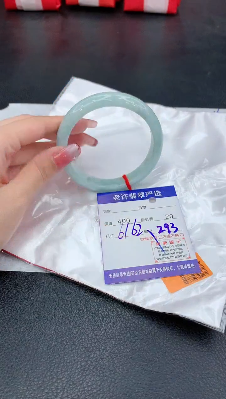翡翠未镶嵌手镯11111111111111