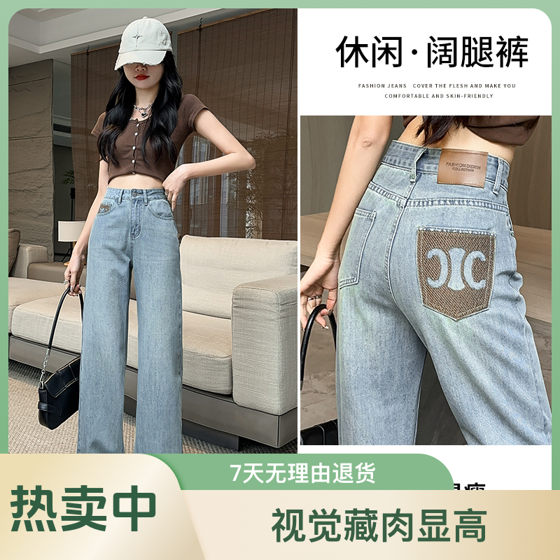 2260#春季新款高腰浅色显瘦修身百搭夏季直筒牛仔裤