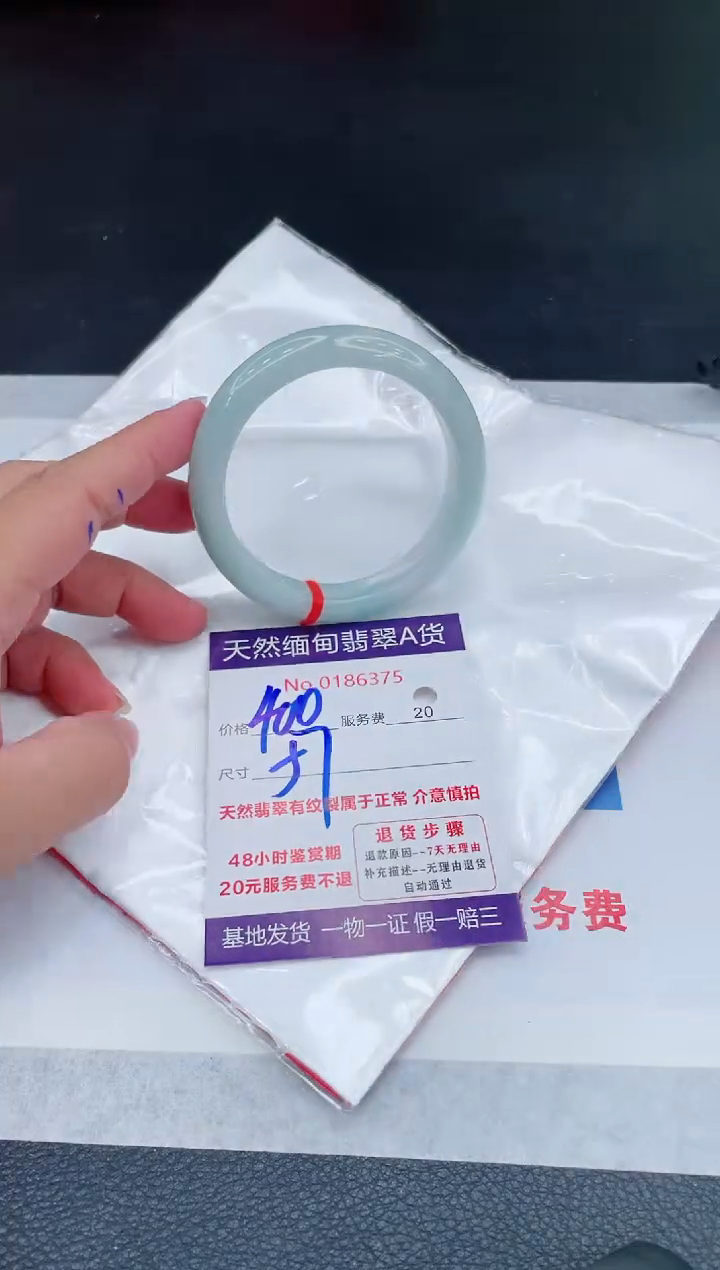 翡翠手镯未镶嵌400.00