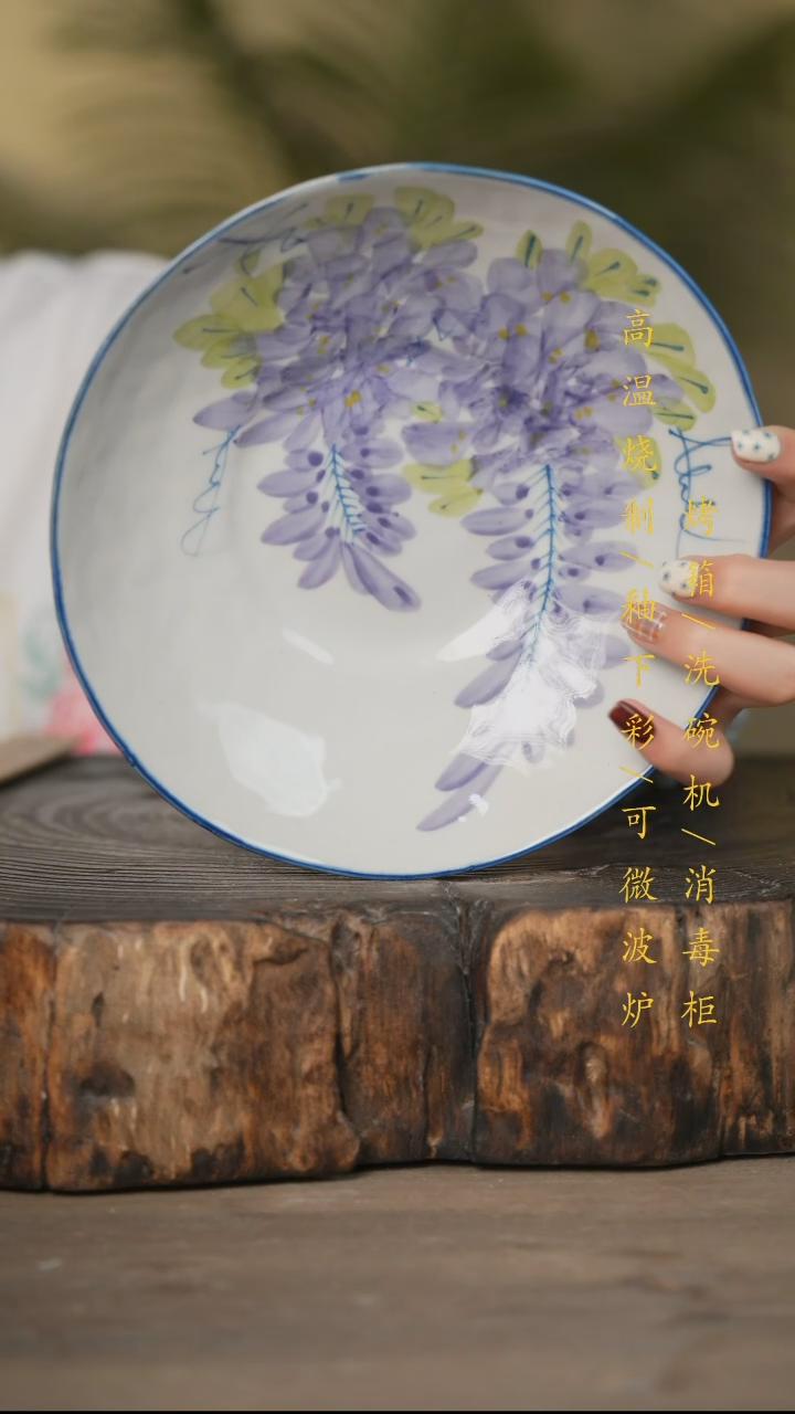 瓷片景德镇高温釉下彩可微波烤箱洗碗机