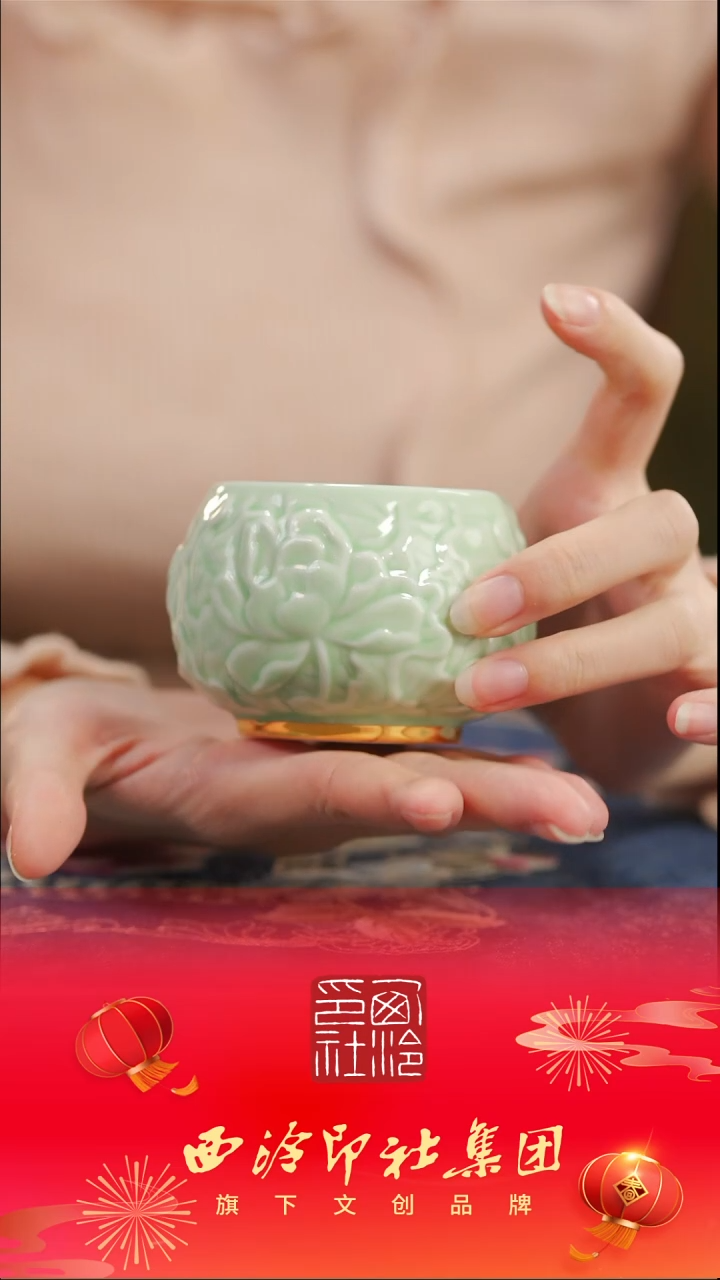 【闪购商品】【鎏金青瓷荷花杯】【蓝12西泠礼盒】