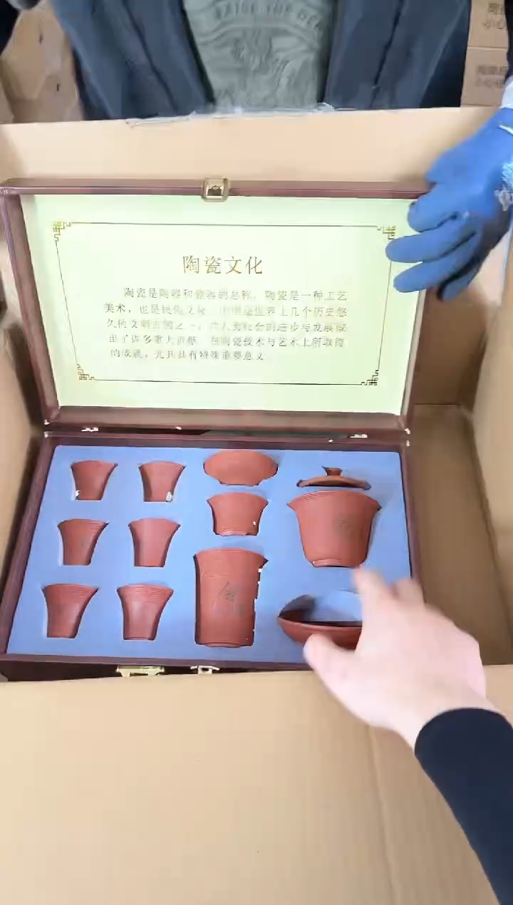 江山器语清货商品链接@@T077