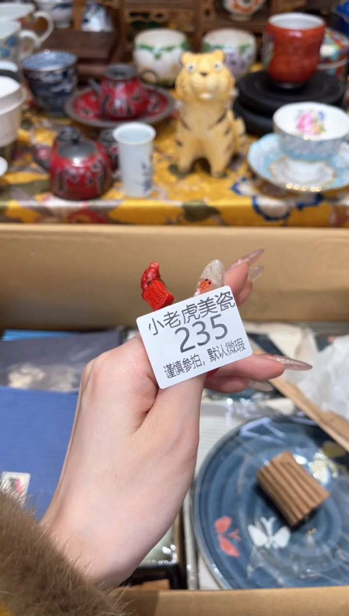 【闪购商品】瓷片手串『美丽可爱小老虎』235