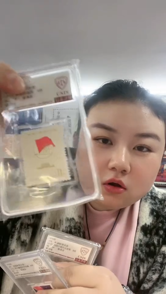 J25 全国科学大会 套票小盒 