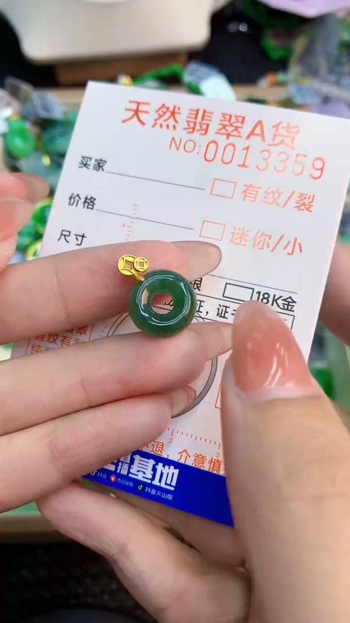 翡翠未镶嵌颈饰          1