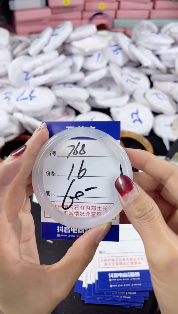 【闪购商品】玛瑙/玉髓手镯未镶嵌768