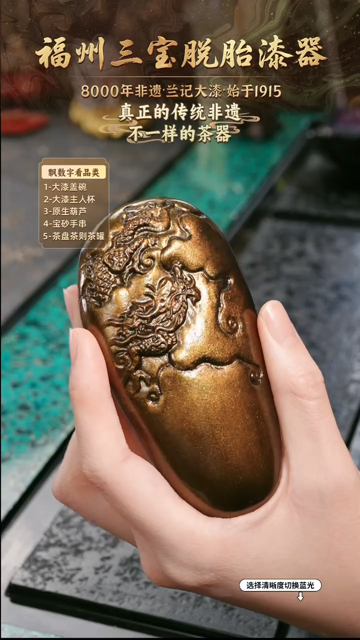 兰记手工漆器-一物一拍 以商品图片为主