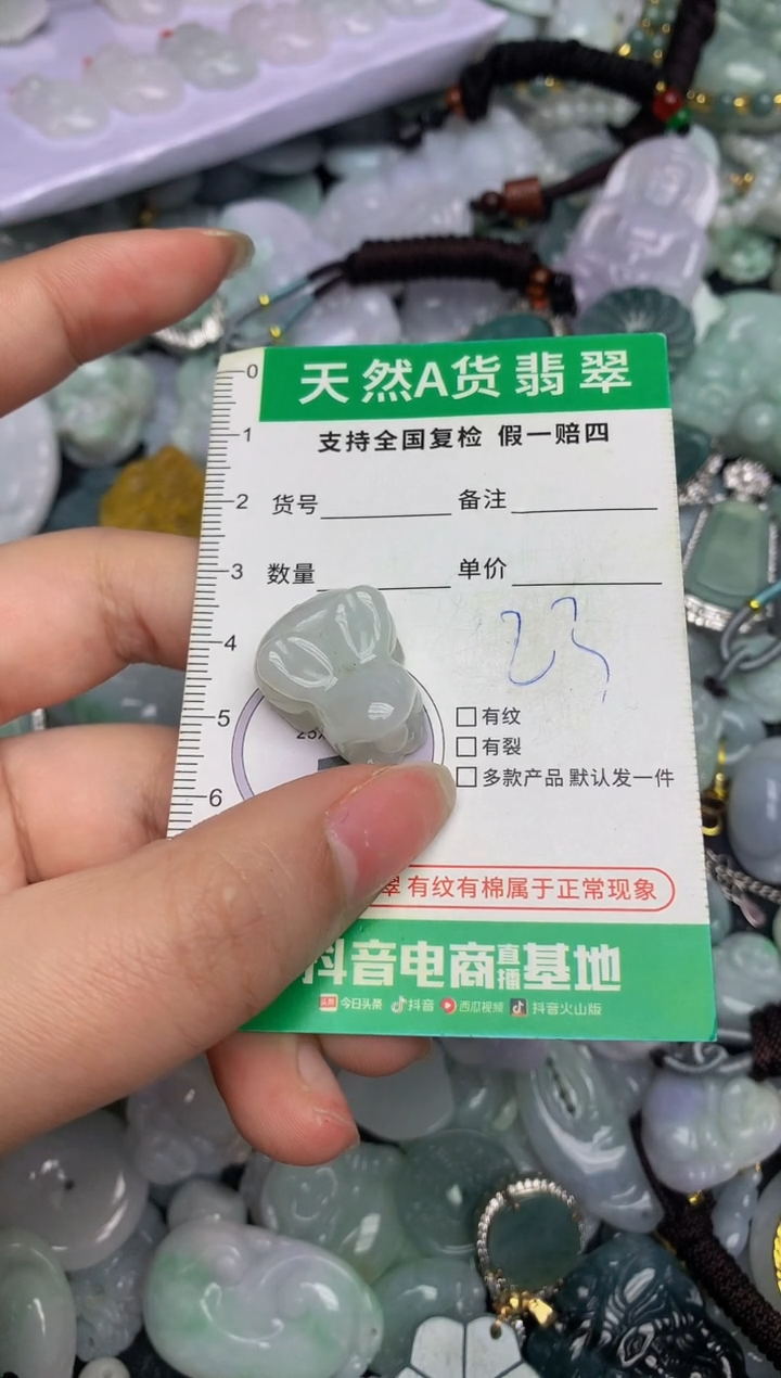 【闪购商品】翡翠颈饰未镶嵌天然缅甸A货翡翠吊坠