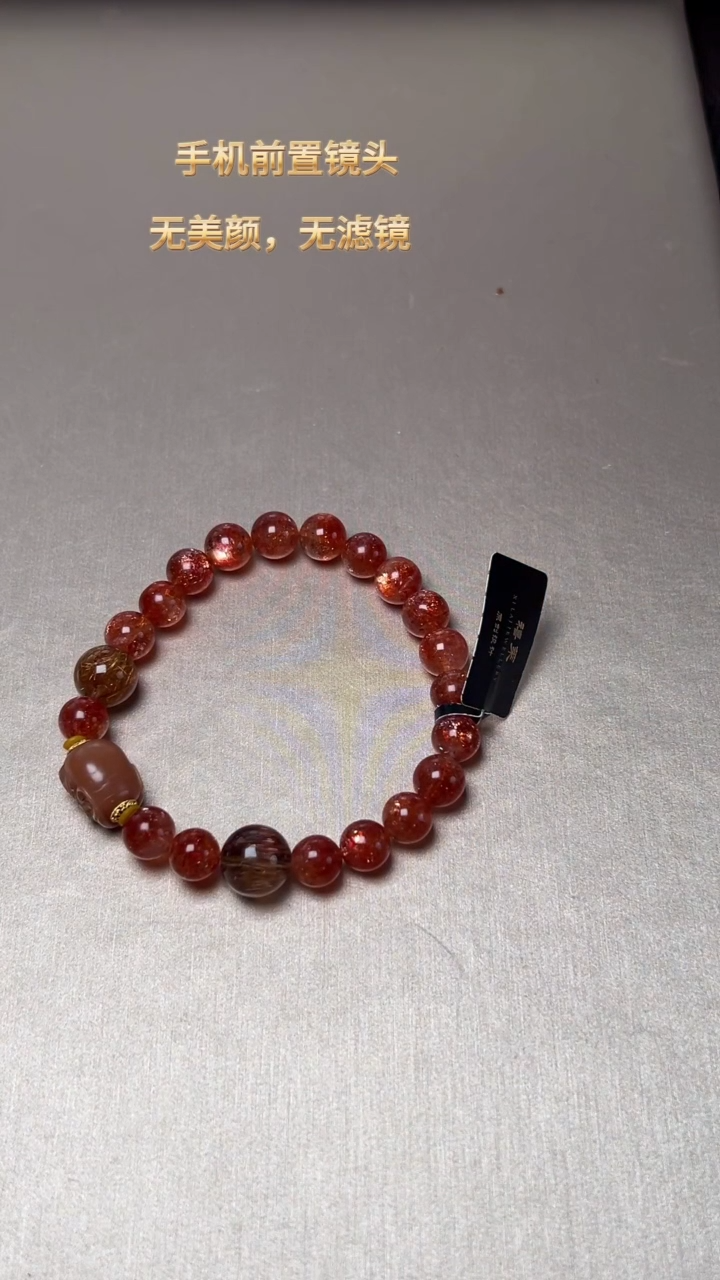 【闪购商品】日光石J手串未镶嵌DIY多样式随机发一