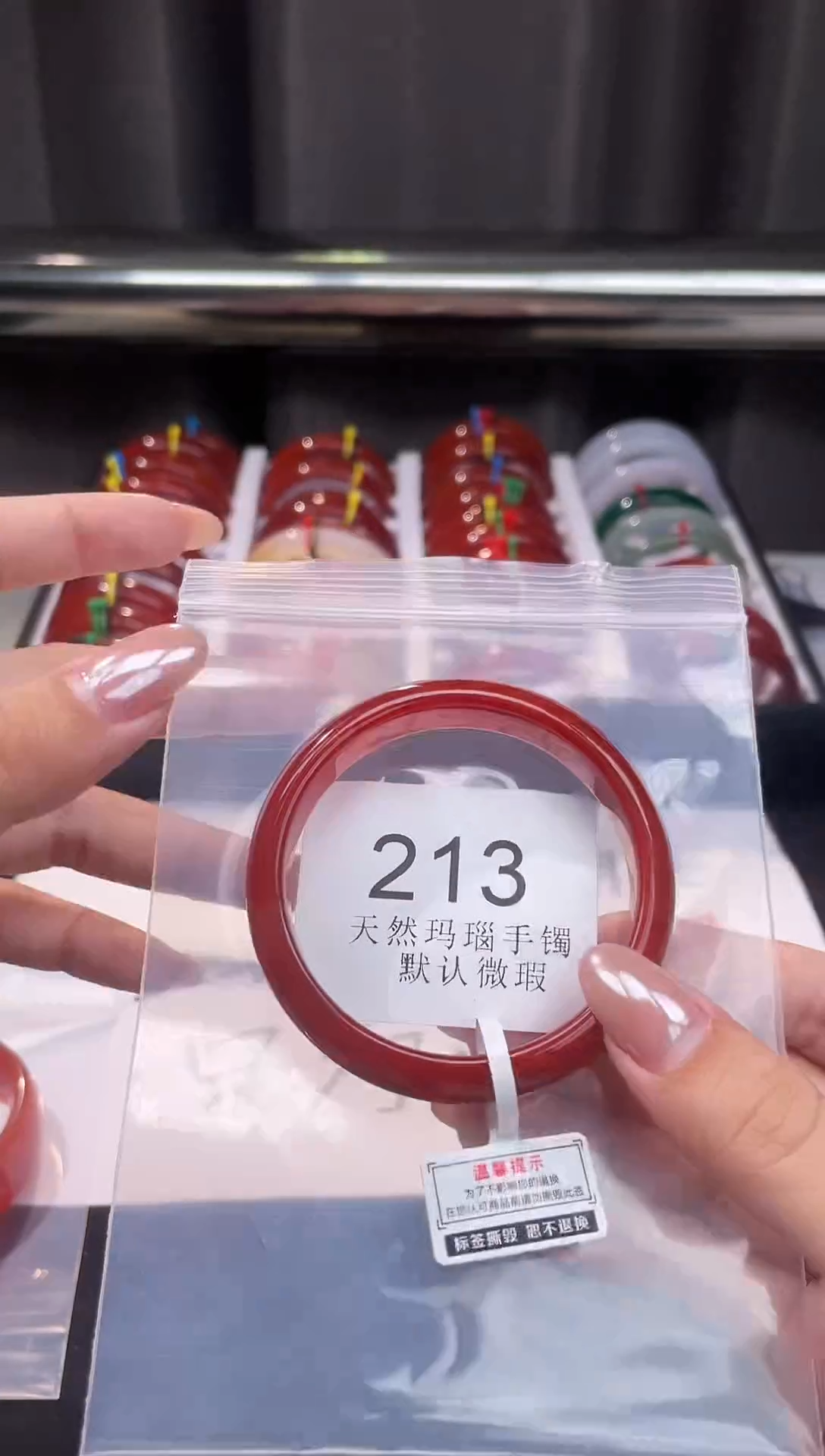 手镯玛瑙/玉髓未镶嵌55圈口*A231