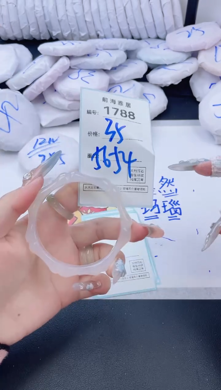 【闪购商品】玛瑙/玉髓手镯未镶嵌17880