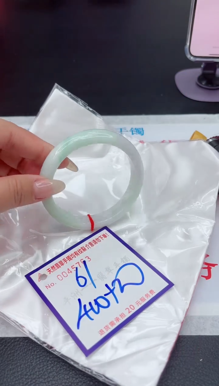 【闪购商品】翡翠手镯未镶嵌111111111111111