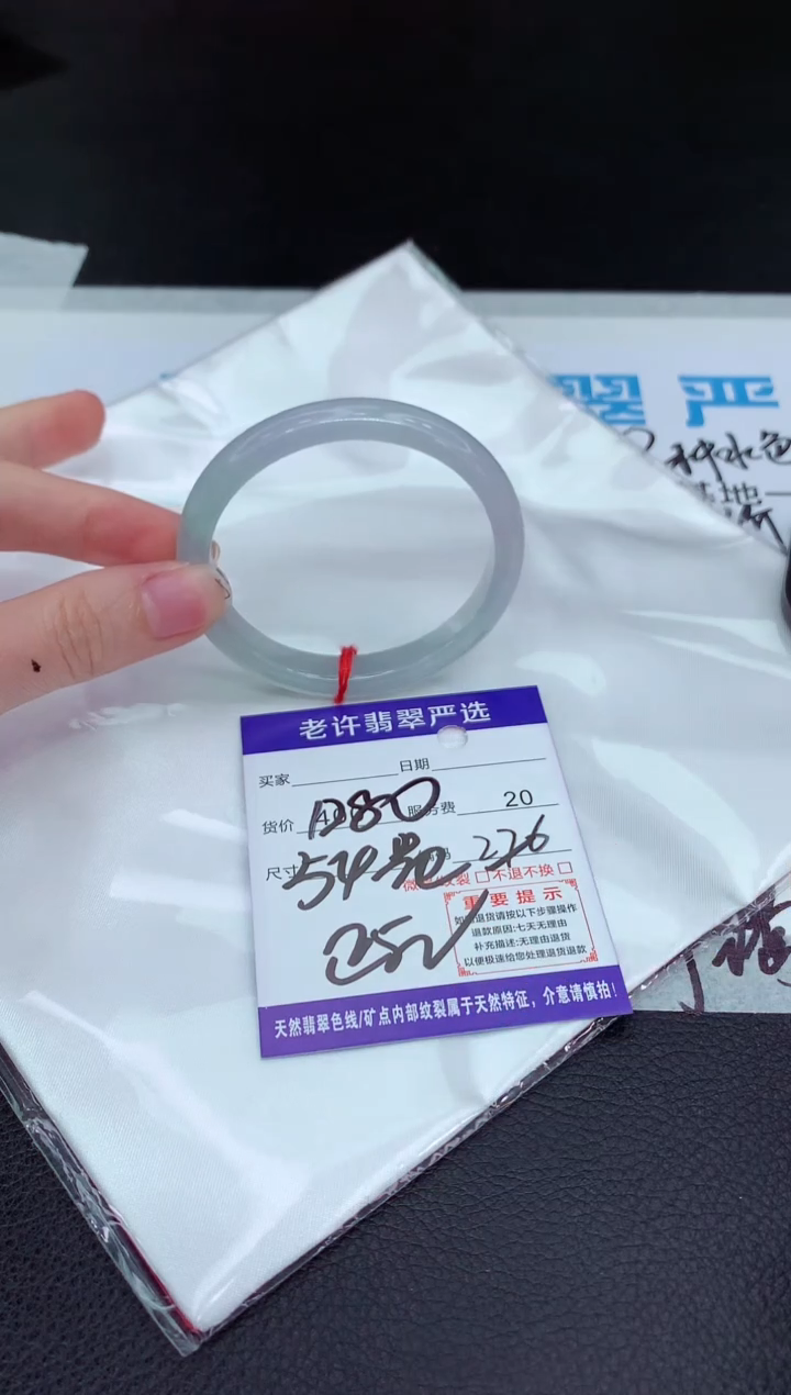 翡翠手镯未镶嵌1111111111111