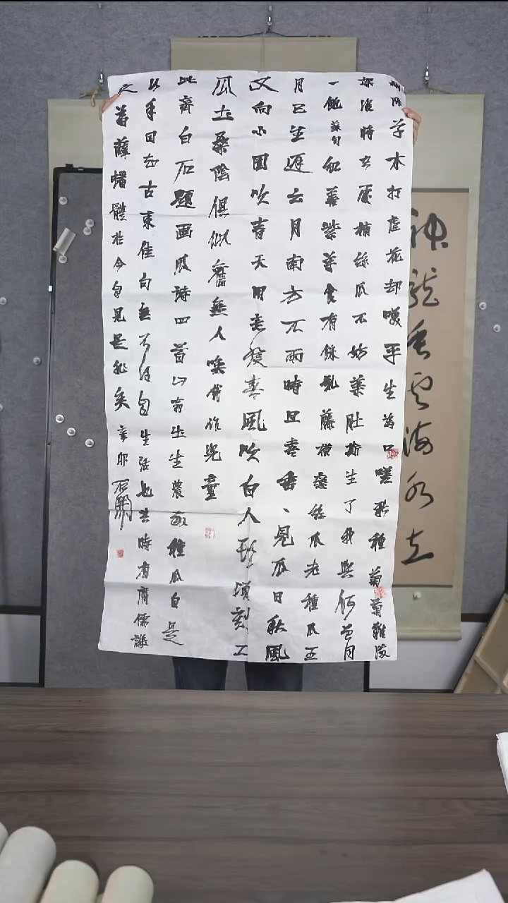 黑*老师多字书法