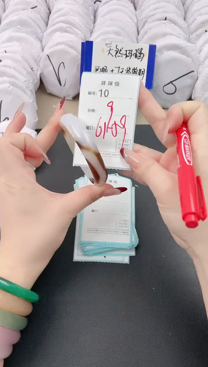 【闪购商品】玛瑙/玉髓手镯未镶嵌10